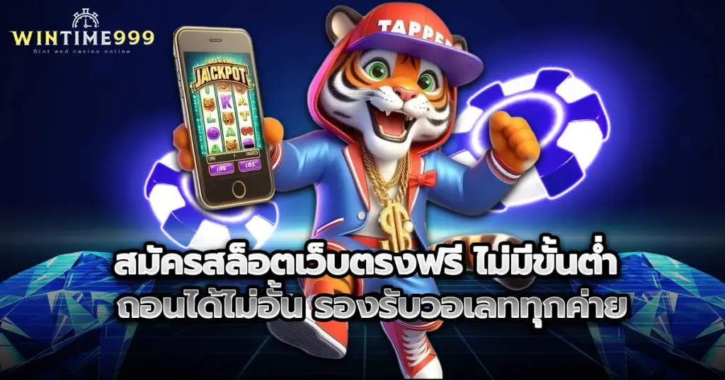 สูตรสล็อต แตกง่าย 2025 ใช้ได้จริง เล่นยังไงให้ได้กำไรแบบมืออาชีพ